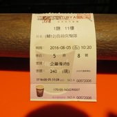 Movie, Suicide Squad(美) / 自殺突擊隊(台) / X特遣队(中) / 自殺特攻：超能暴隊(港), 電影票