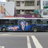 Movie, Jason Bourne(美) / 神鬼認證：傑森包恩(台) / 谍影重重5(中) / 叛諜追擊5：身份重啟, 廣告看板, 公車
