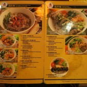 銘記越南美食, 點菜單