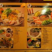 銘記越南美食, 點菜單