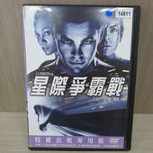 Movie, Star Trek(美.德) / 星際爭霸戰(台) / 星际迷航(中) / 星空奇遇記(港), DVD