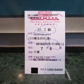 Movie, Ghostbusters(美) / 魔鬼剋星(台) / 超能敢死队(中) / 捉鬼敢死隊3(港), 電影票