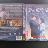 Movie, The Theory of Everything(英) / 愛的萬物論(台) / 万物理论(中) / 霍金：愛的方程式(港), DVD