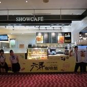 Movie, 六弄咖啡館(台) & 六弄咖啡馆(中) / At Cafe 6(英文), 廣告看板, 欣欣秀泰