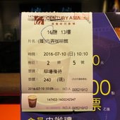 Movie, 六弄咖啡館(台) & 六弄咖啡馆(中) / At Cafe 6(英文), 電影票