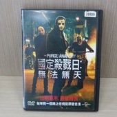 Movie, The Purge: Anarchy(美.法) / 國定殺戮日：無法無天(台) / 國定殺戮日：全民瘋殺(港) / 人类清除计划2：无政府状态(網), DVD