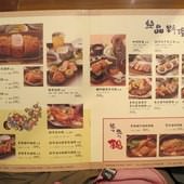 伊勢路-勝勢日式豬排@微風松高店, 點菜單(menu)