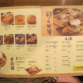 伊勢路-勝勢日式豬排@微風松高店, 點菜單(menu)
