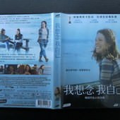 Movie, Still Alice(美.法) / 我想念我自己(台) / 永遠的愛麗絲(港) / 依然爱丽丝(網), DVD