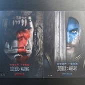 Movie, Warcraft(美) / 魔獸：崛起(台) / 魔兽(中) / 魔獸爭霸：戰雄崛起(港), 電影票(特映會)