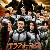 Movie, テラフォーマーズ(日) / 火星異種(台) / Terra Formars(英文), 電影海報, 日本