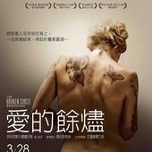 Movie, The Broken Circle Breakdown(比.何) / 愛的餘燼(台) / 傷失的情歌(港) / 破碎之家(網), 電影海報, 台灣