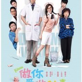 Movie, 做你愛做的事(台.馬) / 死愛面子(前名) / Kiasu(英文), 電影海報, 台灣