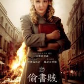 Movie, The Book Thief(美.德) / 偷書賊(台), 電影海報, 台灣