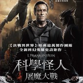 Movie, I, Frankenstein(美.澳) / 科學怪人：屠魔大戰(台) / 屠魔战士(中) / 妖魔行者(港), 電影海報, 台灣