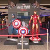 Movie, Captain America: Civil War(美) / 美國隊長3：英雄內戰(台.港) / 美国队长3(中), 廣告看板, 樂聲影城