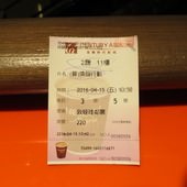 Movie, Criminal(英.美) / 換腦行動(台) / 超脑48小时(中), 電影票