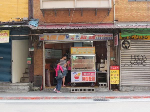 超2代傳香飯糰, 台北市, 文山區, 萬壽路