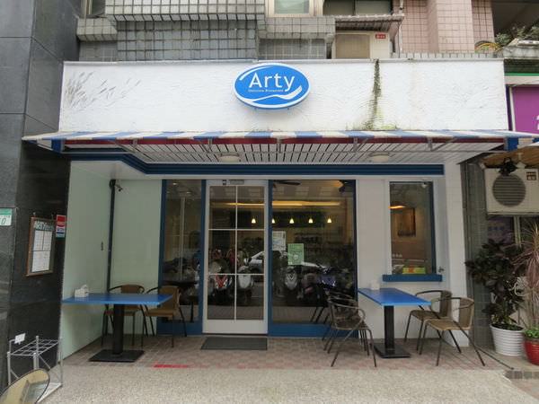 Arty Burger Café＠政大店, 台北市, 文山區, 指南路二段
