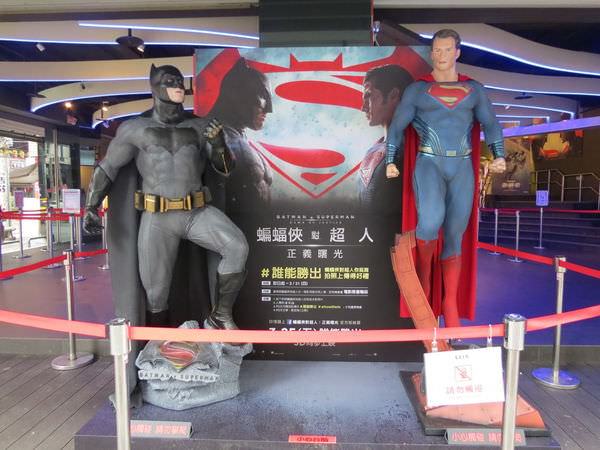 Movie, Batman v Superman: Dawn of Justice(美) / 蝙蝠俠對超人：正義曙光(台.港) / 蝙蝠侠大战超人：正义黎明(中), 廣告看板, 樂聲
