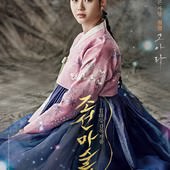 Movie, 조선마술사(韓) / 情遇魔法師(台) / The Magician(英文) / 朝鲜魔术师(網), 電影海報, 韓國