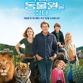 Movie, We Bought a Zoo(美) / 我們買了動物園(台) / 翻身動物園(港) / 我家买了动物园(網), 電影海報, 韓國