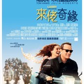 Movie, Larry Crowne(美) / 愛情速可達(台) / 來佬奇緣(港) / 拉里·克劳(網), 電影海報, 香港