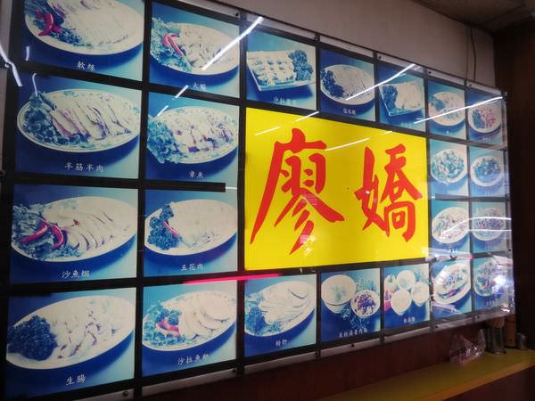 廖嬌米粉湯, 台北市, 萬華區, 成都路