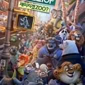 Movie, Zootopia(美) / 動物方城市(台) / 疯狂动物城 (中)/ 優獸大都會(港), 電影海報(韓國)