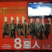 Movie, The Hateful Eight(美) / 八惡人(台) / 冰天血地8惡人(港) / 八恶人(網), 廣告看板, 美麗華
