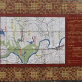 內溝溪自然生態步道, 樂活公園, 內湖地圖, 日據時期