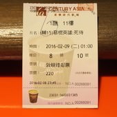 Movie, Deadpool(美國) / 惡棍英雄：死侍(台灣) / 死侍(中國) / 死侍：不死現身(香港), 電影票