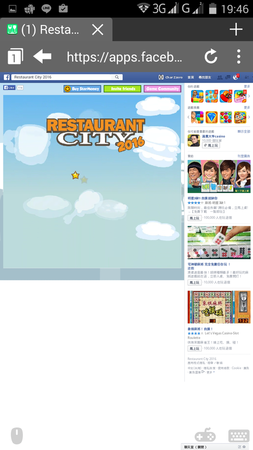 Restaurant City 2016, Puffin Web Browser
