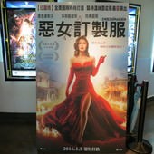 Movie, The Dressmaker(澳) / 惡女訂製服 / 裁缝, 廣告看板, 特映會