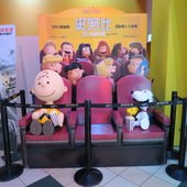 Movie, The Peanuts Movie / 史努比 / 史努比：花生大电影 / 史諾比：花生漫畫大電影, 廣告看板, 微風國賓