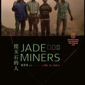 Movie, 挖玉石的人(台灣.緬甸) / Jade Miner(英文), 電影海報, 台灣