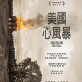 Movie, American Pastoral(美國) / 美國心風暴(台) / 美国牧歌(網), 電影海報, 台灣