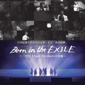 Movie, Born in the EXILE 〜三代目 J Soul Brothersの奇跡〜(日本) / 放浪一族三代目J SOUL BROTHER 之奇跡(台), 電影海報, 台灣