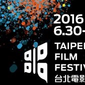 Film Festival, 2016台北電影節, 海報