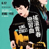 Movie, Sing Street(愛爾蘭) / 搖滾青春戀習曲(台) / 初戀無限Jam(港) / 唱街(網), 電影海報, 台灣