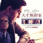 Movie, The Man Who Knew Infinity(英) / 天才無限家(台) / 知无涯者(網), 電影海報, 台灣