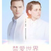 Movie, Mr. Right(美) / 真愛有夠殺(台) / 真命天子(網), 電影海報, 台灣