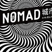 Film festival, 2016城市遊牧影展 / 2016 Urban Nomad Film Fest, 海報
