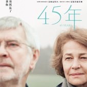 Movie, 45 Years(英) / 45年(台) / 45周年(中), 電影海報