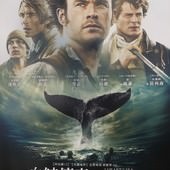 Movie, In the Heart of the Sea / 白鯨傳奇：怒海之心 / 海洋深处 / 巨鯨傳奇: 怒海中心, 電影DM