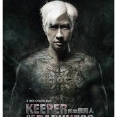 Movie, 陀地驅魔人 / Keeper of Darkness, 電影海報