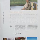 Film festival, 他們在島嶼寫作二, 宣傳報