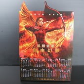 Movie, The Hunger Games: Mockingjay - Part 2 / 飢餓遊戲：自由幻夢 終結戰 / 饥饿游戏3：嘲笑鸟(下) / 飢餓遊戲終極篇：自由幻夢2, 電影DM