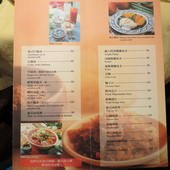 湄河餐廳, 點菜單8