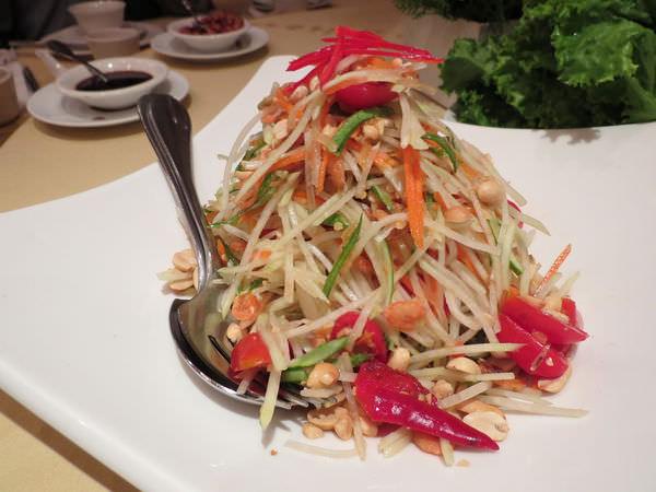 湄河餐廳, 餐點, 青木瓜沙拉